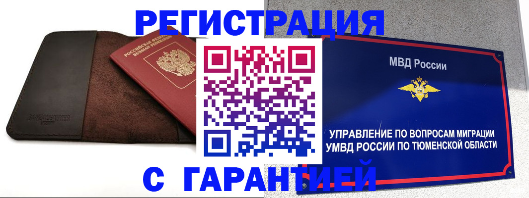 где прописаться в Киржаче