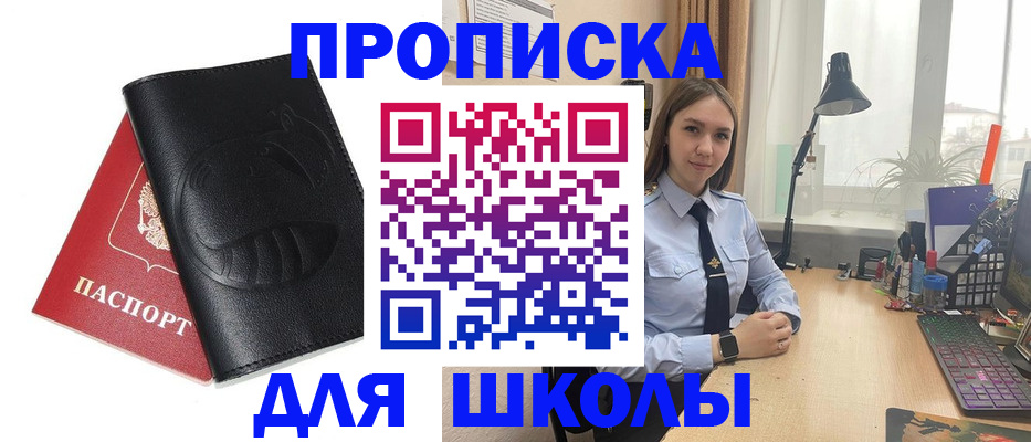 временная регистрация для всех в Киржаче