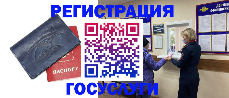 регистрация для школы в Киржаче