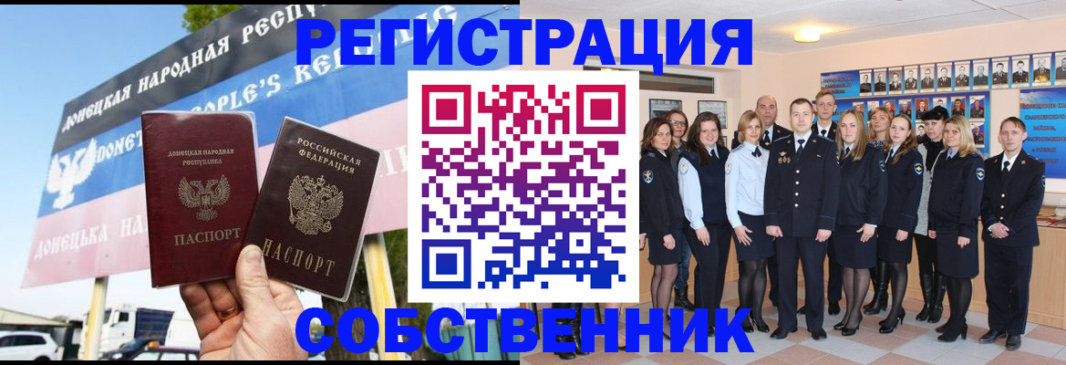 прописка в Киржаче